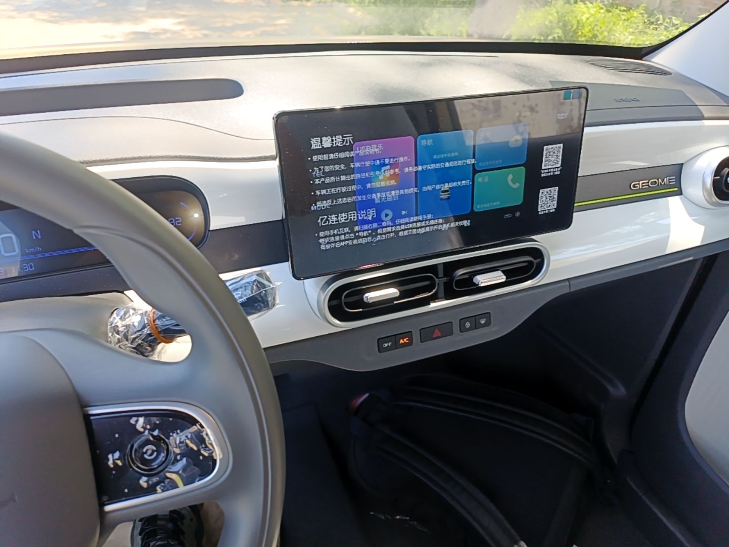 Geely Galaxy Panda 2025 210 km – Yuanqi Bear — снимка 15