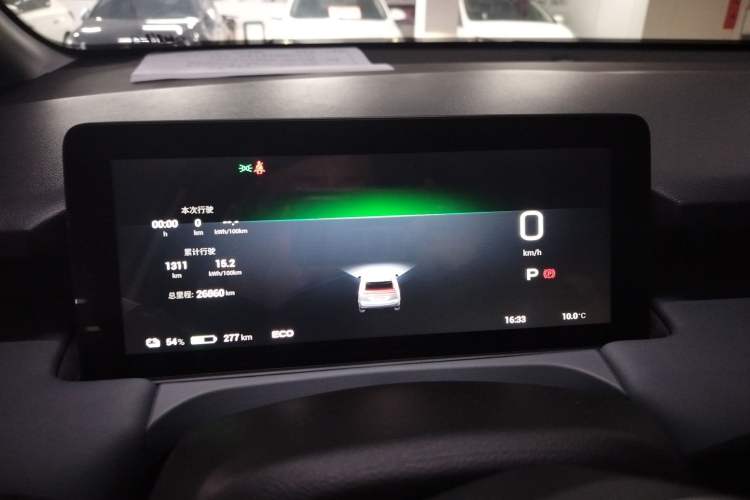 Used AION Y 2025 Plus 510 Enjoy Edition
