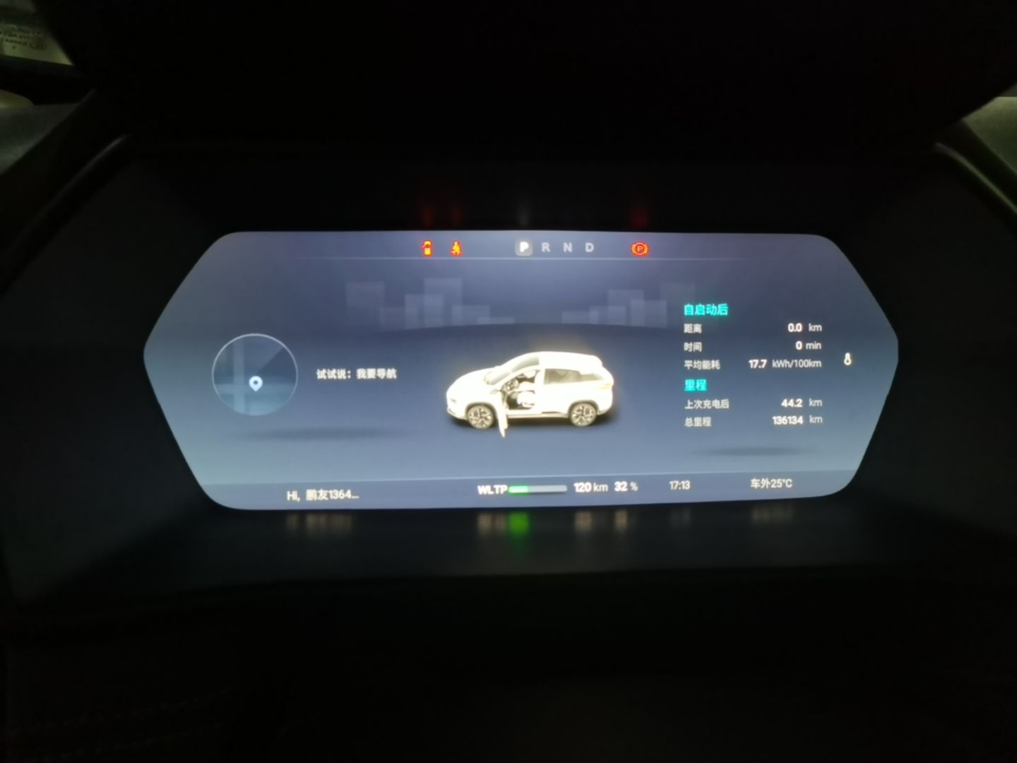 XPeng G3 2022 G3i 460G+ — снимка 14
