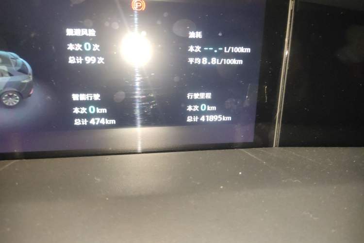 Used CHANGAN UNI-K 2021 2.0T Excellence Edition
