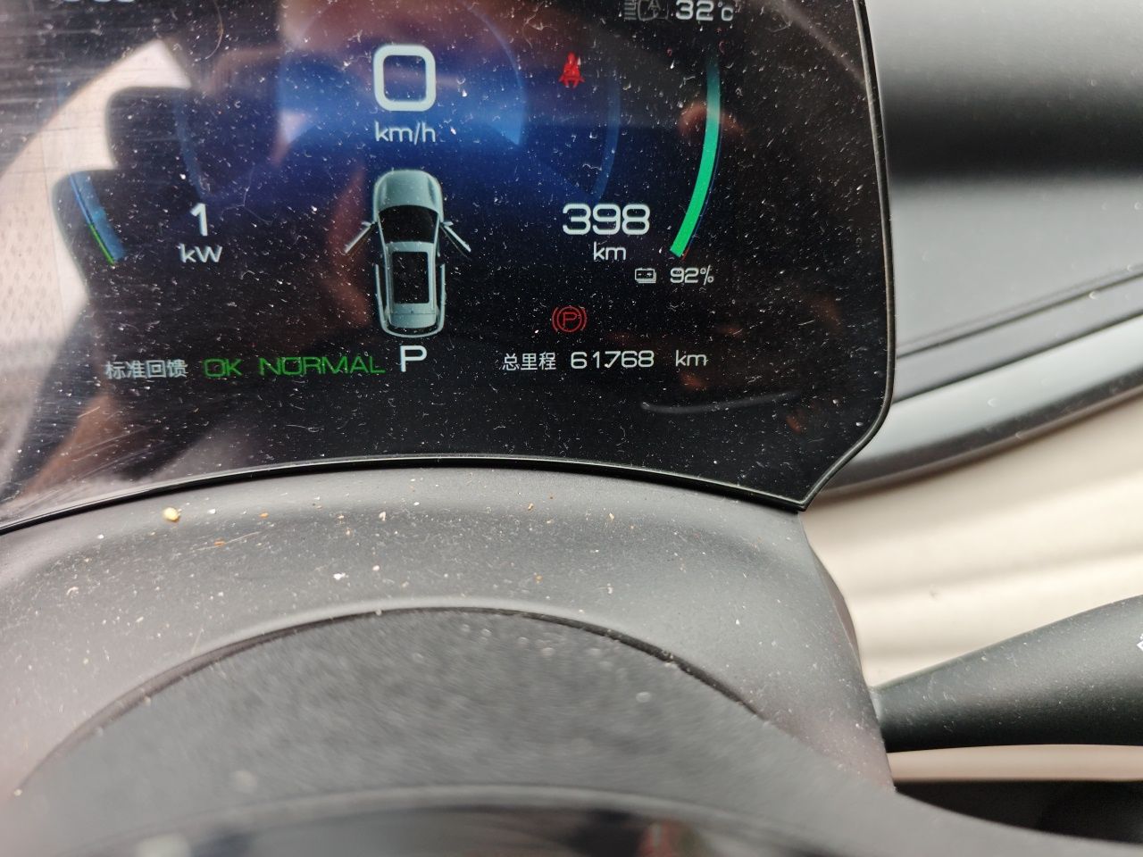 BYD Yuan PLUS 2023 Champion Edition 430KM Superior Model — снимка 12