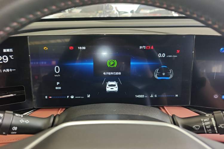 Used CHANGAN X5 PLUS 2026 Model, Second Generation, 1.5T Transcendence PRO