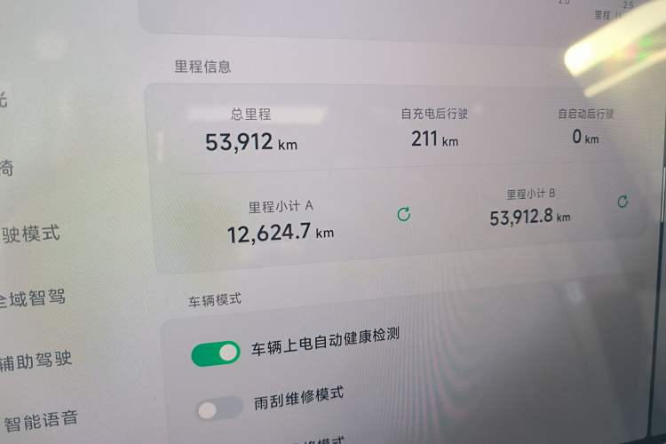 Used XPeng X9 2024 702 Ultra-Long Range Max
