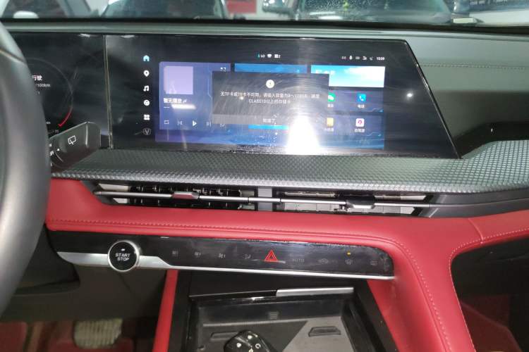 Used Changan CS75 PLUS 2022 2nd Generation 1.5T Automatic Prestige Version