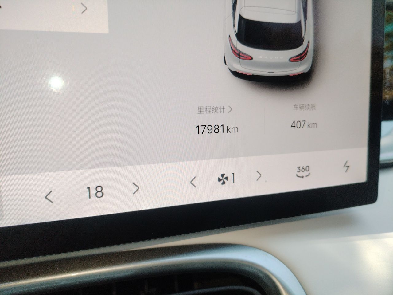 Geely Galaxy Geome 2025 UP 410km Exploration+ Edition — снимка 12