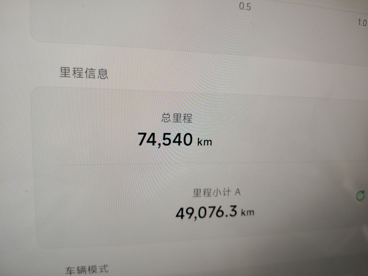 XPeng X9 2024 610 Long-Range Pro — снимка 12