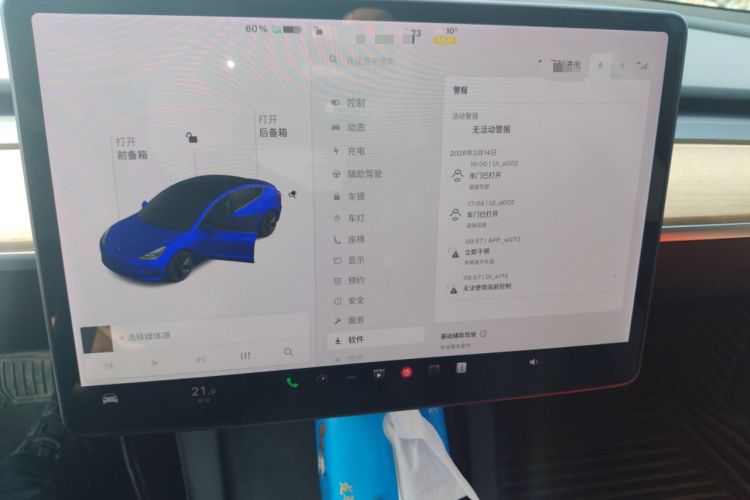 Used Tesla Model 3 2021 Standard Range Rear-Drive Upgraded Version