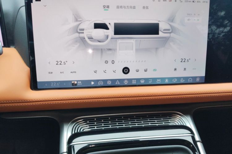 Used XPeng G9 2022 650 Performance Edition Max
