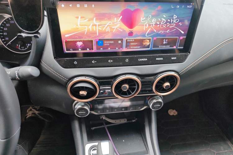 Used Nissan Sylphy 2023 1.6L CVT Black Gold Edition Audio And AC Panel