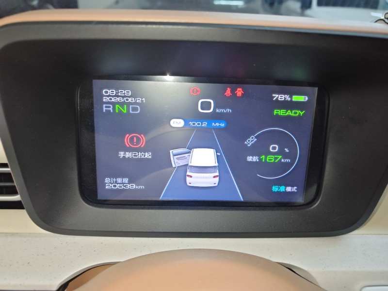 Used Wuling Hongguang MINIEV 2024 3rd Generation 215km Youth Edition — 11