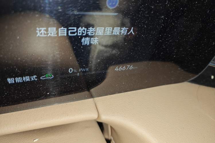 Used Hima AITO M7 2024 1.5T Intelligent Drive 4WD Ultra Version 5 Seats Odometer Close Up