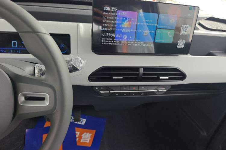 Used Geely Galaxy Panda 2024 Panda Mini 200km Endurance Bear