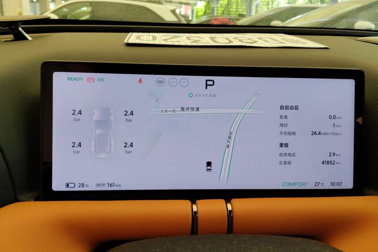 Used XPeng G9 2022 702 Pro Instrument Cluster