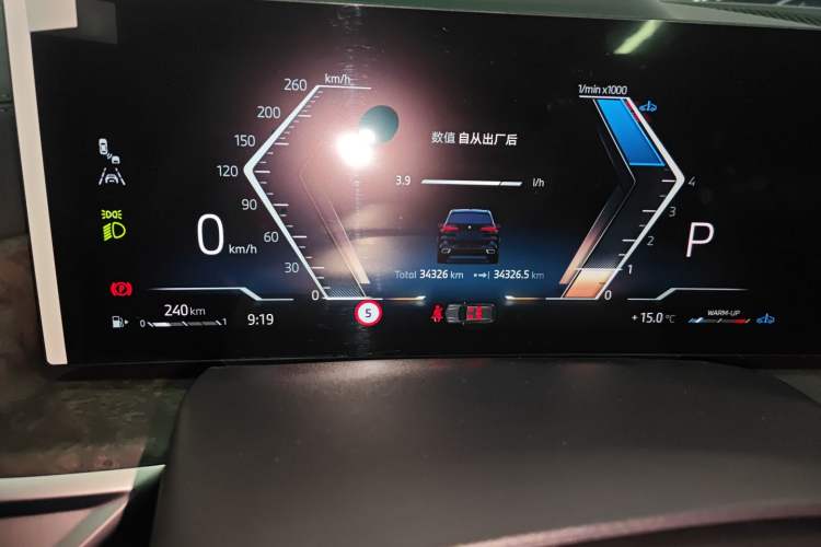 Used BMW X5 2023 xDrive 30Li M Sport Package
