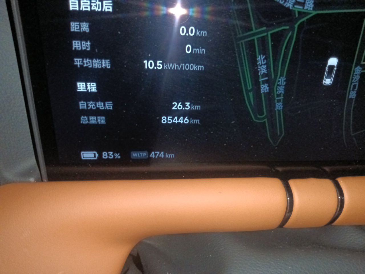 XPeng G9 2022 702 Pro — снимка 12