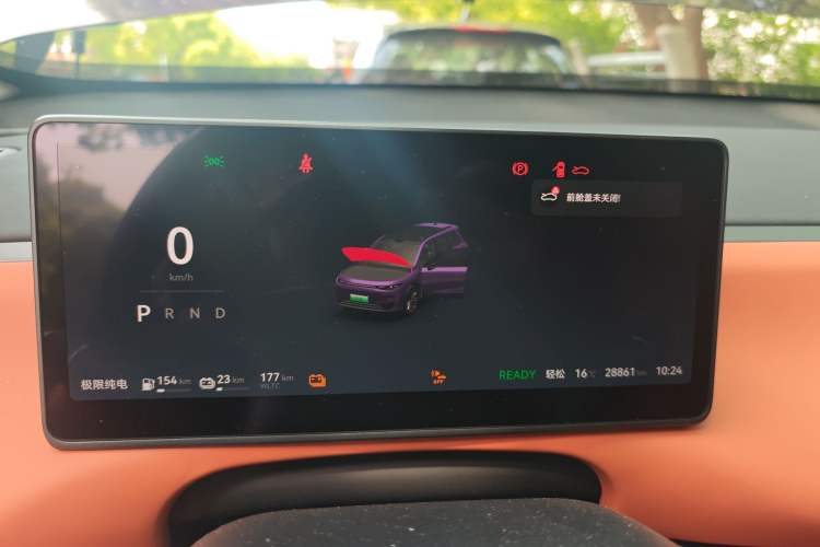 Used Leapmotor C16 2024 Range-Extended 200 LiDAR Edition
