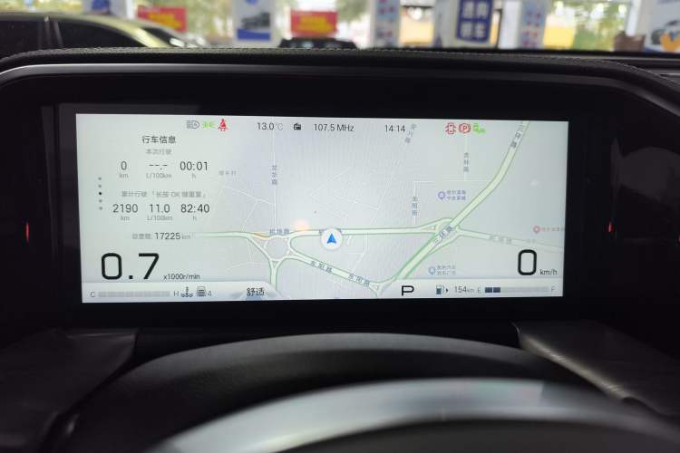 Used GAC Trumpchi GS8 2025 Linghang Series 2.0 TGDI Two-Wheel-Drive Luxury Edition 5 Seats