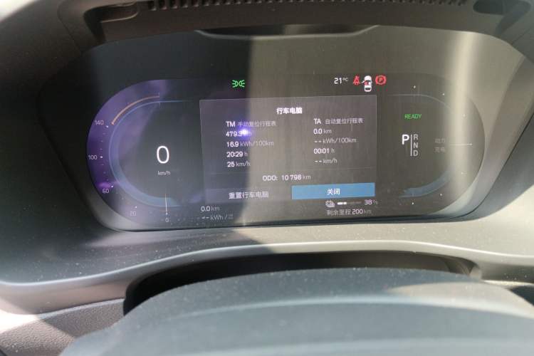 Used Volvo C40 2022 Long-Range Version
