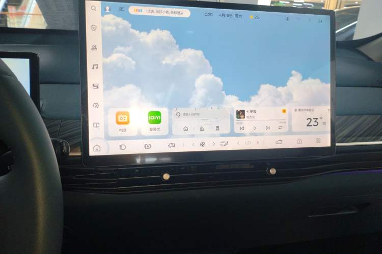 Used Baojun Cloud 2023 460 Max