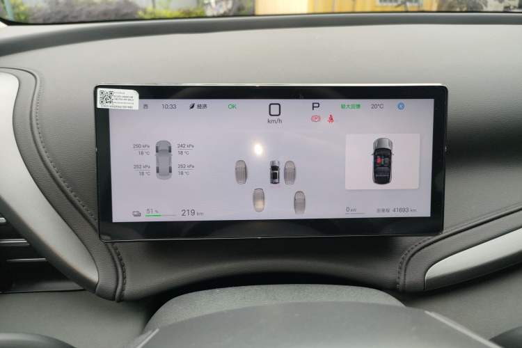 Used BYD Yuan PLUS 2025 Intelligent Driving Version 430 KM – Leading Edition Instrument Cluster