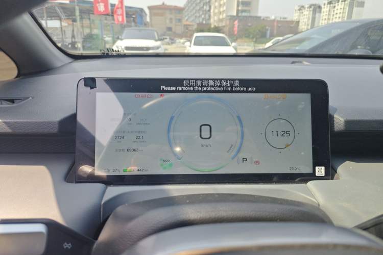 Used AION Y 2023 Plus 510 Smart Edition
