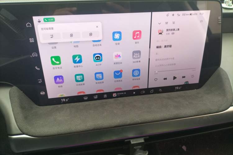 Used XPeng P7 2020 586N
