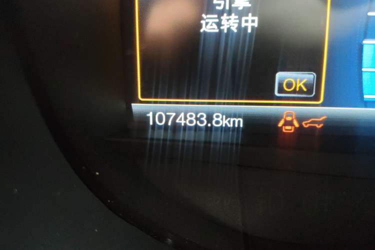 Used Ford Edge 2016 EcoBoost 245 Two-Wheel-Drive Titanium 7-Seater Odometer Close Up