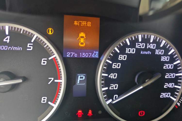 Used Acura ILX 2013 1.5L Hybrid
