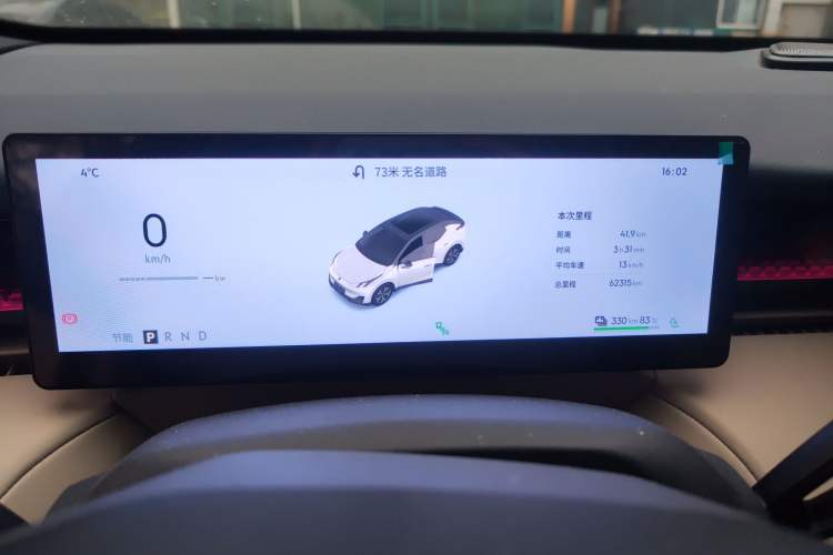 Used Lynk & Co Z20 2025 530 km Range Rear-Wheel Drive Pro