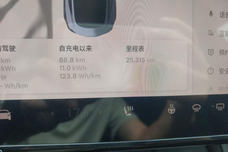 Used Tesla Model 3 2023 Long-Range All-Wheel-Drive Version
