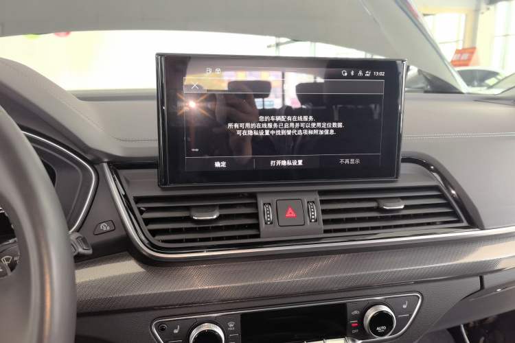 Used Audi Q5L 2022 Updated 40T Luxury Dynamic Edition