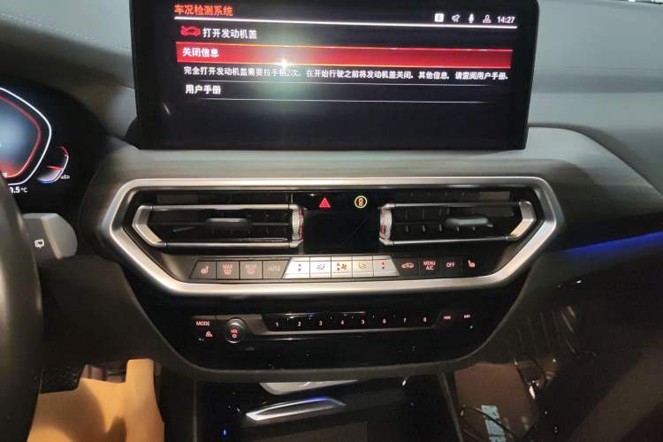 Used BMW X3 2022 xDrive30i Luxury Model M Night Sky Package
