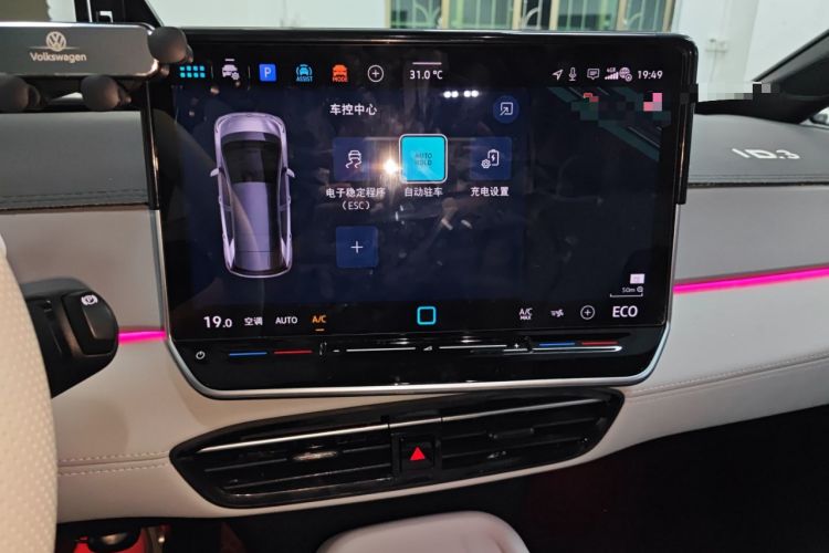 Used Volkswagen ID.3 2025 Revised Version Smart Edition Outstanding Grade
