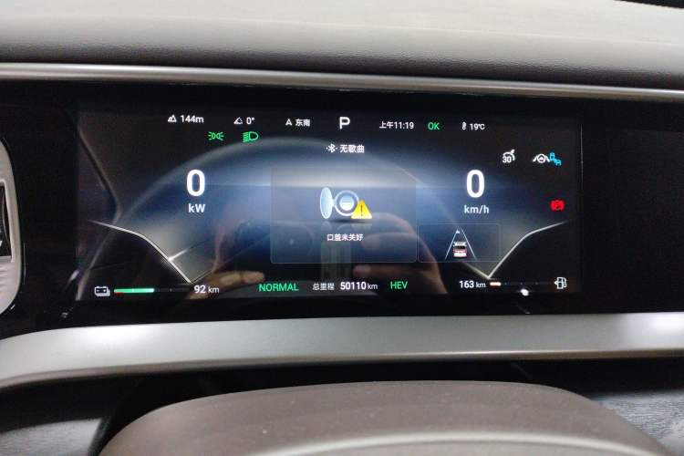 Used Denza D9 2024 DM-i 1050 Luxury Model Instrument Cluster