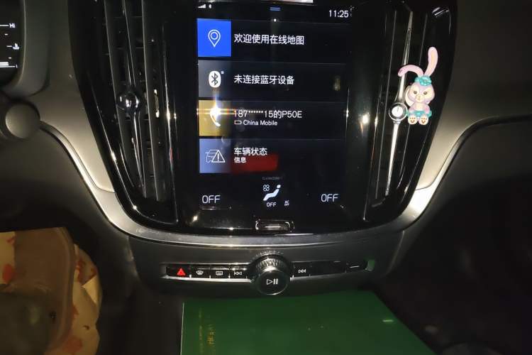 Used Volvo S60 2022 B4 Zhiyi Luxury Edition Audio And AC Panel