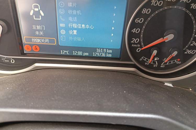 Used Ford Mondeo 2010 2.3L Luxury Version