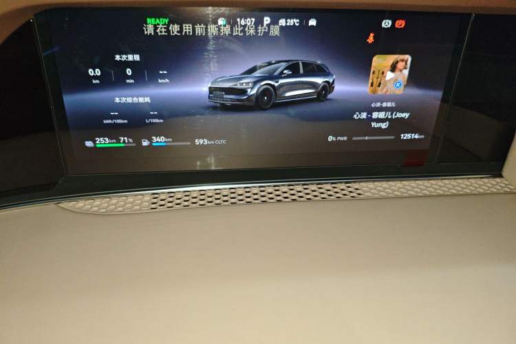 Used Hima S9T 2025 Model Range-Extended Ultra Long-Range Version
