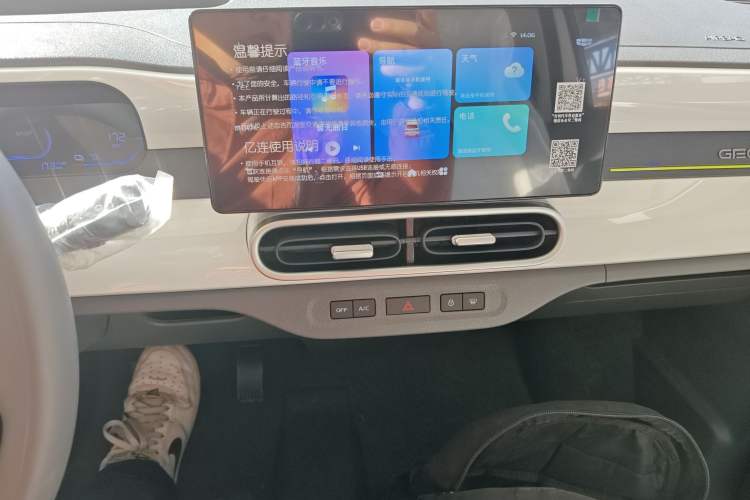 Used Geely Galaxy Panda 2025 210 km – Yuanqi Bear