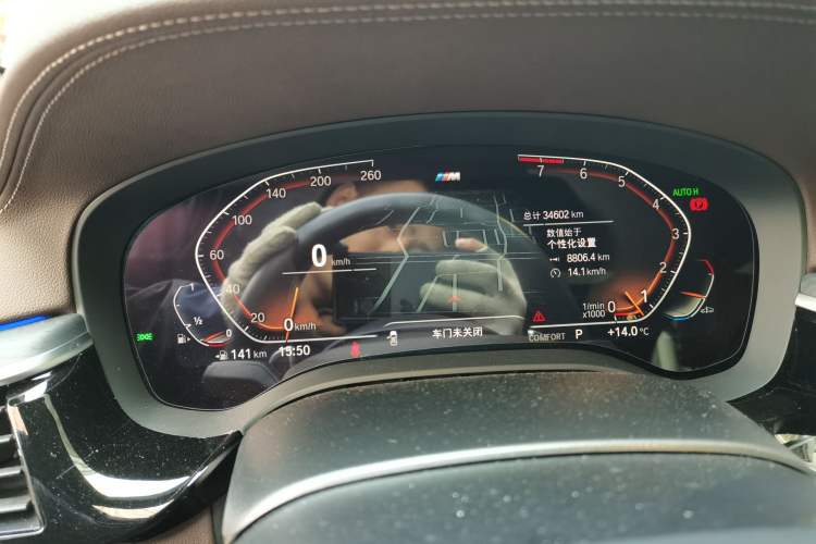 Used BMW 5 Series 2022 Second Facelift 530Li xDrive M Sport Package
