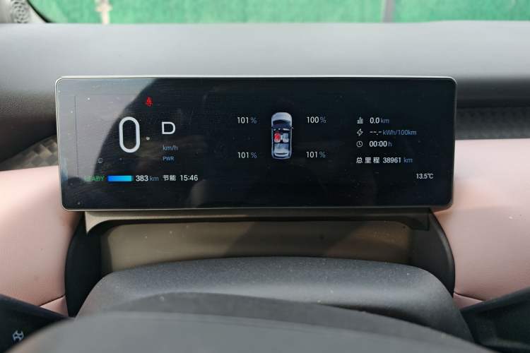 Used AION UT 2025 420 Intelligent Luxury Edition
