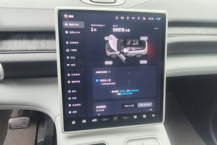 Used Nio ES6 2024 100kWh