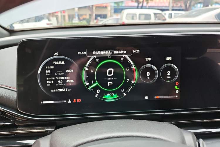 Used GAC Trumpchi EMPOW 2023 270T DCT J16 Version
