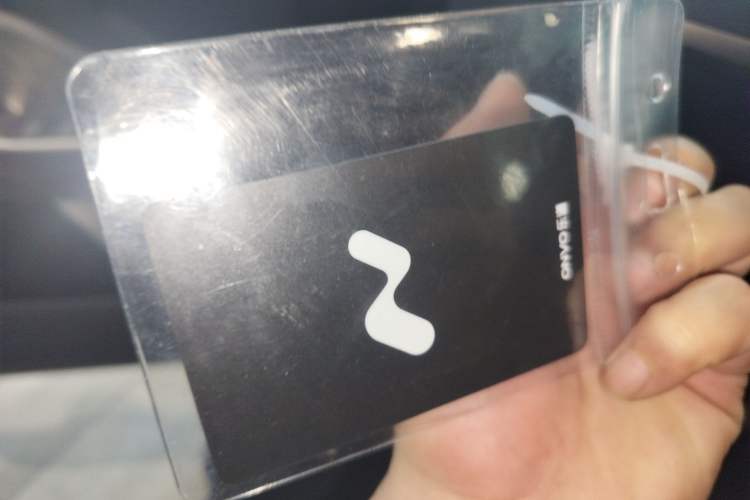 Used ONVO Luxeed L90 2025 Model—Max Six-Seater Version Vehicle Key