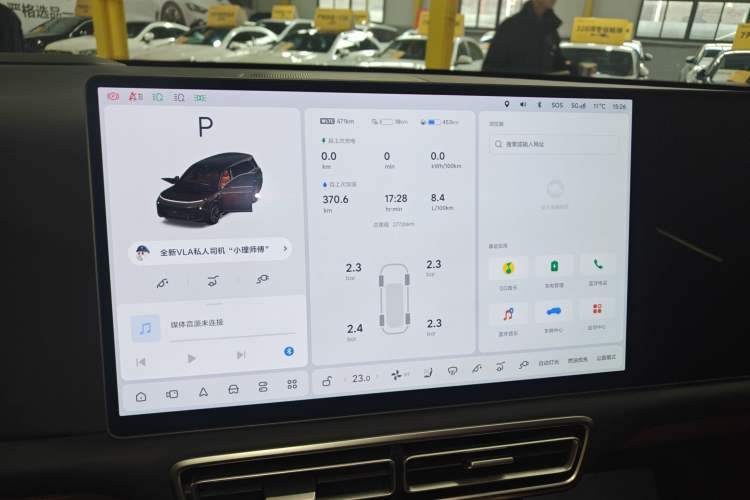 Used Li Auto L9 2024 Ultra Model