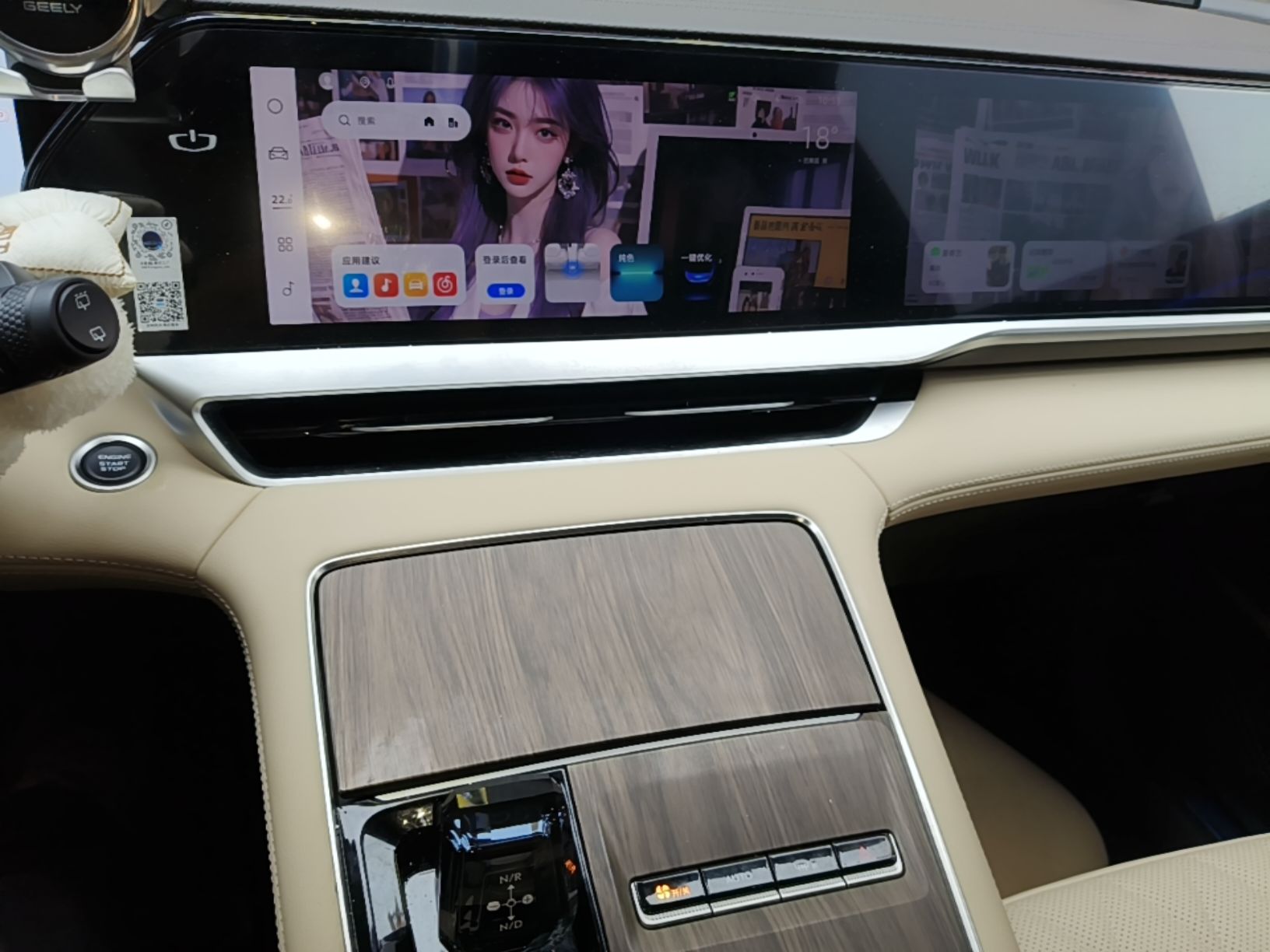 Geely Auto Monjaro L 2025 Dongfang Yao 2.0TD Automatic Lanxing Edition — снимка 15