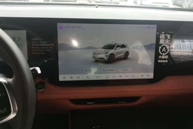 Used CHANGAN CS75 PLUS 2025 4th Generation 1.5T New Blue Whale Smart Luxury Edition