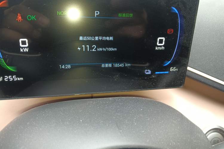 Used BYD Seagull 2024 Honor Edition 405km Flying Version
