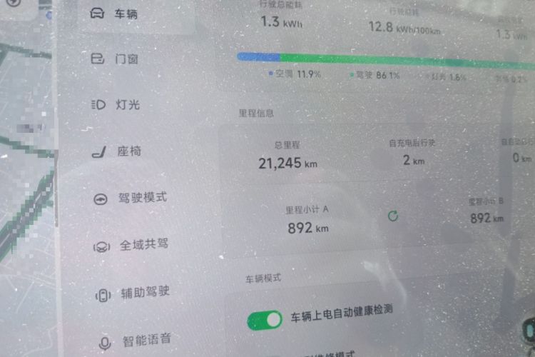 Used XPeng MONA M03 2024 515 Long-Range
