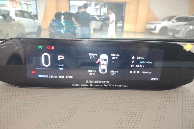 Used Hyptec HT 2024 670 Advanced Intelligent Driving Version
