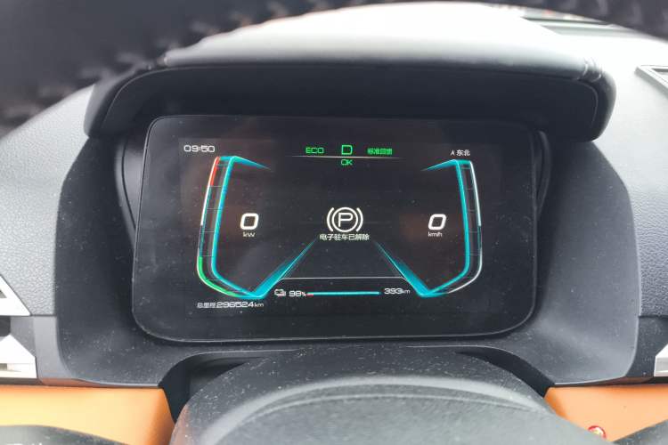 Used BYD e2 2021 Luxury Model Instrument Cluster